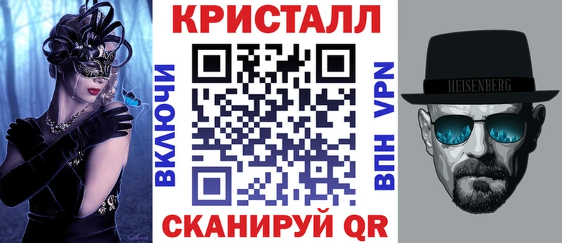 МЕГА вход Осинники Amphetamine 97%