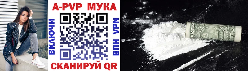Alfa_PVP СК  Осинники 