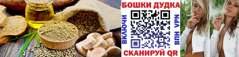 Canna-Cookies конопля  наркотики  Осинники 