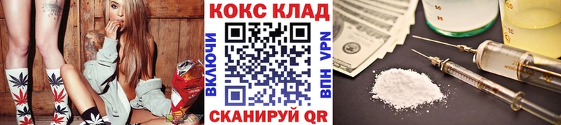 Кокаин Перу  Осинники 