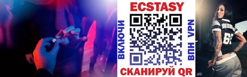 купить наркоту  Осинники  Экстази mix 