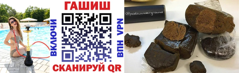 ГАШ Cannabis  Осинники 