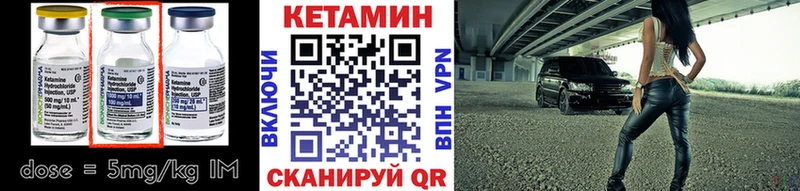 кракен ССЫЛКА  Осинники  КЕТАМИН VHQ 