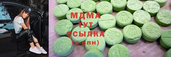 спиды Вяземский