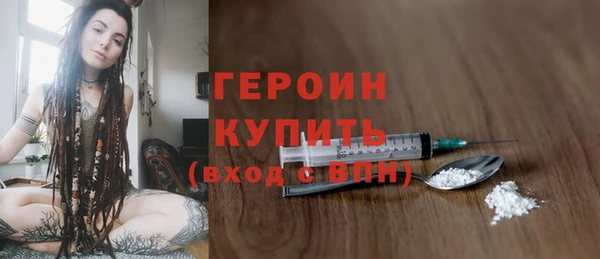 дурь Вязники