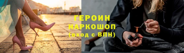 метамфетамин Вязьма
