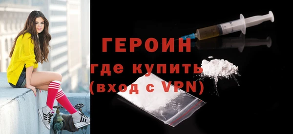 метамфетамин Вязьма
