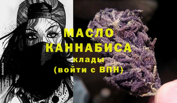 метамфетамин Вязьма