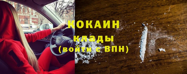метамфетамин Вязьма