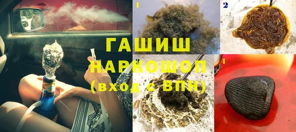 метамфетамин Вязьма