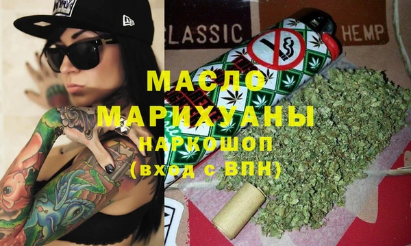 дурь Вязники