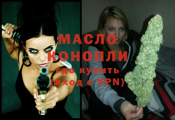 метамфетамин Вязьма