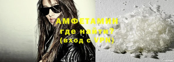 меф VHQ Россошь