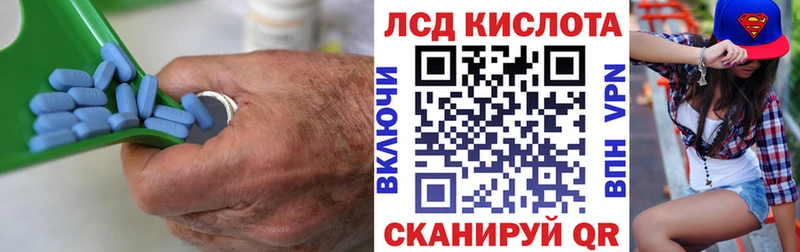 МЕГА ONION  Осинники  Лсд 25 экстази кислота  купить закладку 