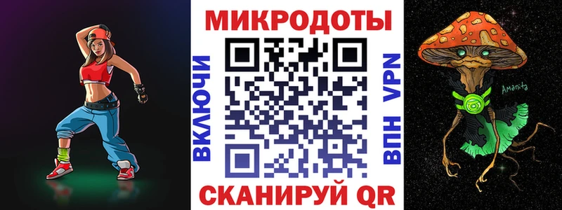 Псилоцибиновые грибы мухоморы  наркота  Осинники 