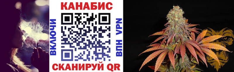 Канабис индика  где можно купить   Осинники 